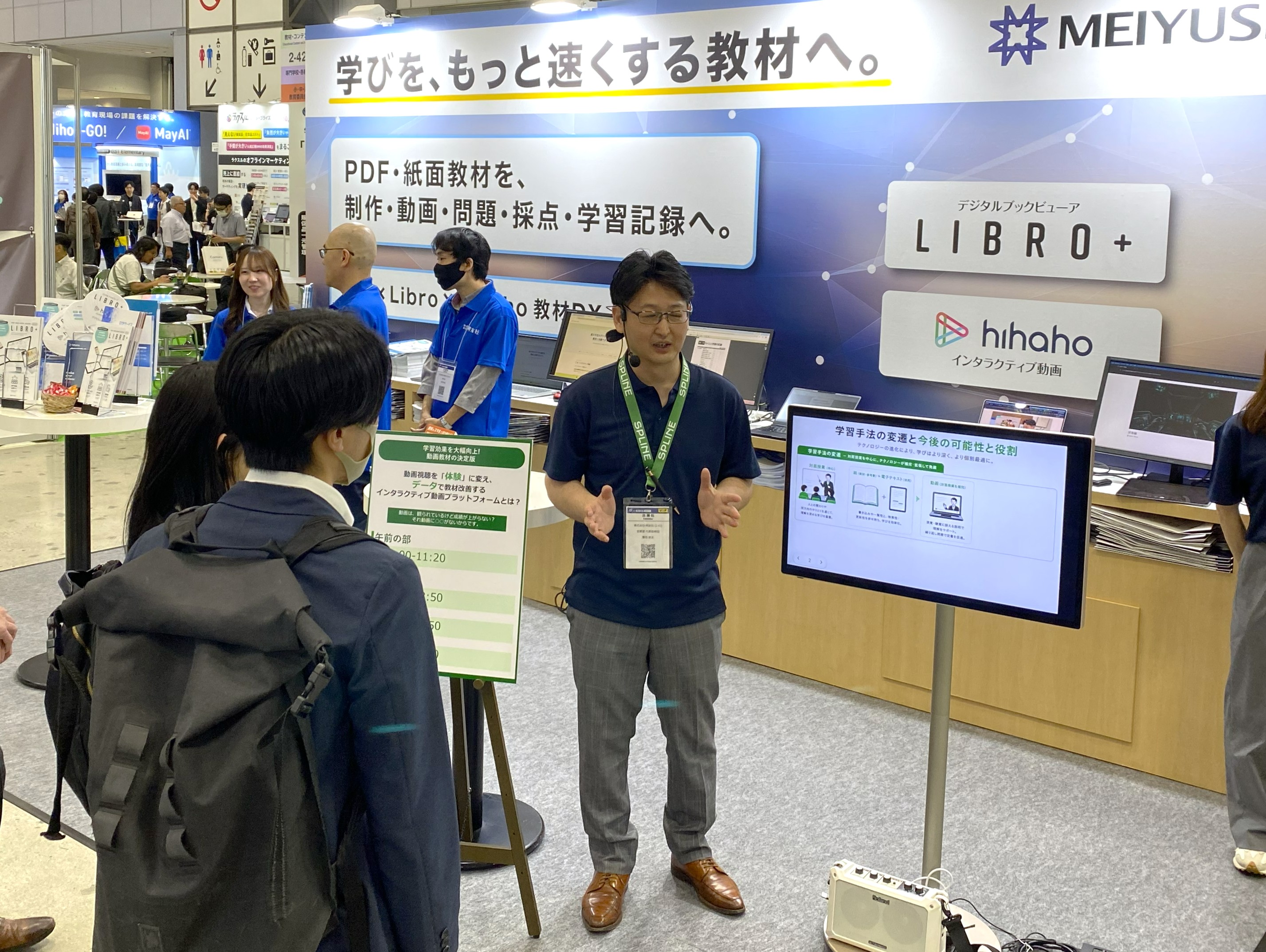 ブース写真2