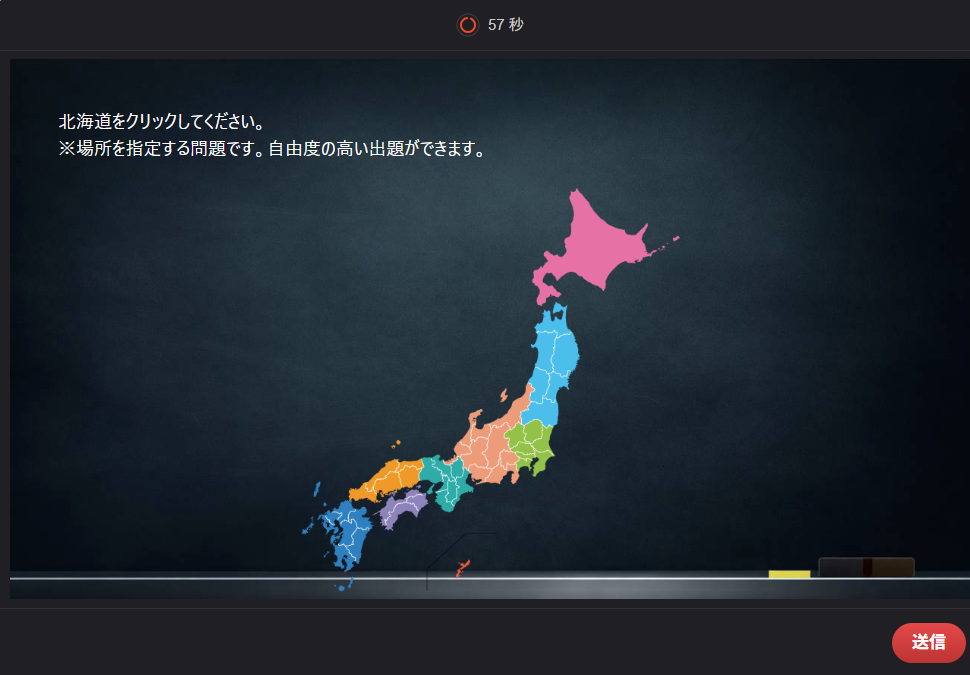 地図クリック問題