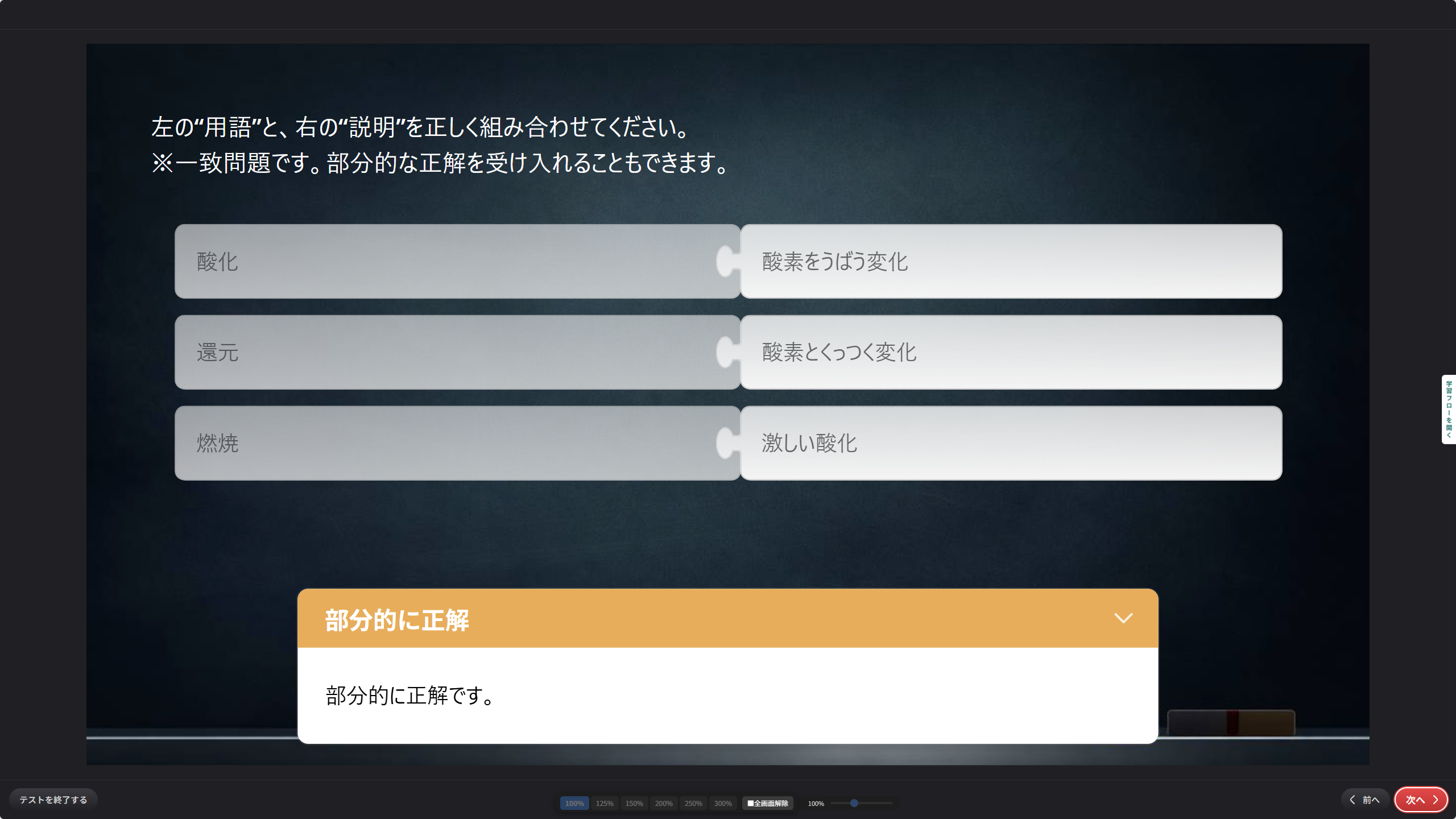 一致問題